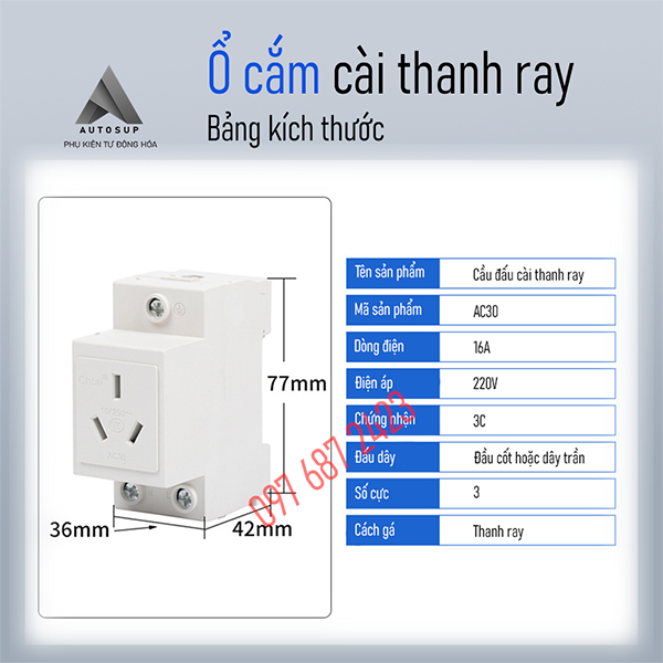 Ổ cắm cài thanh ray AC30